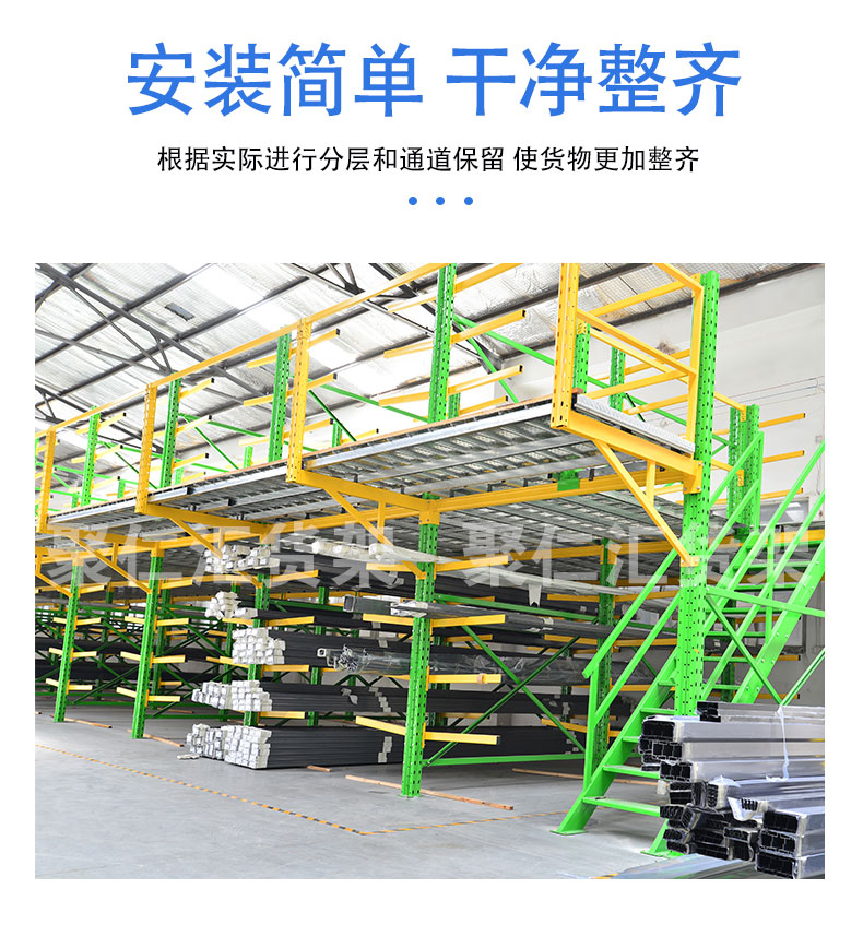 大型懸臂閣樓貨架