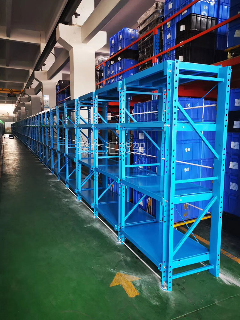 重型模具貨架
