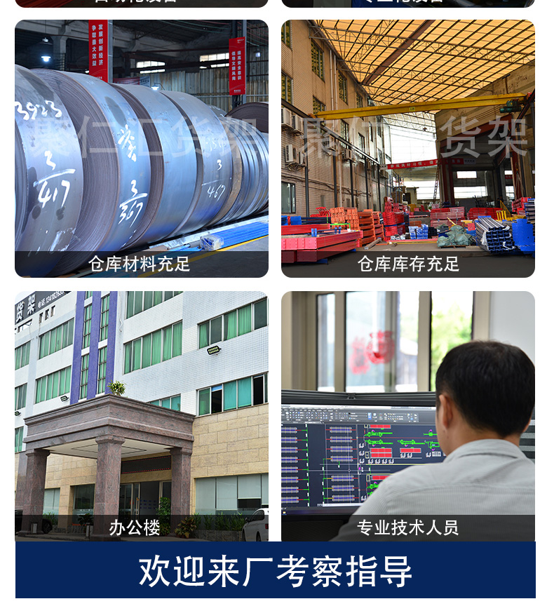 倉(cāng)庫(kù)情況