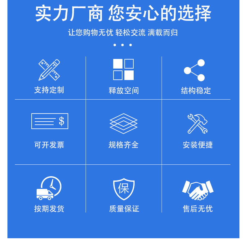 鋁材懸臂閣樓的優(yōu)勢(shì)