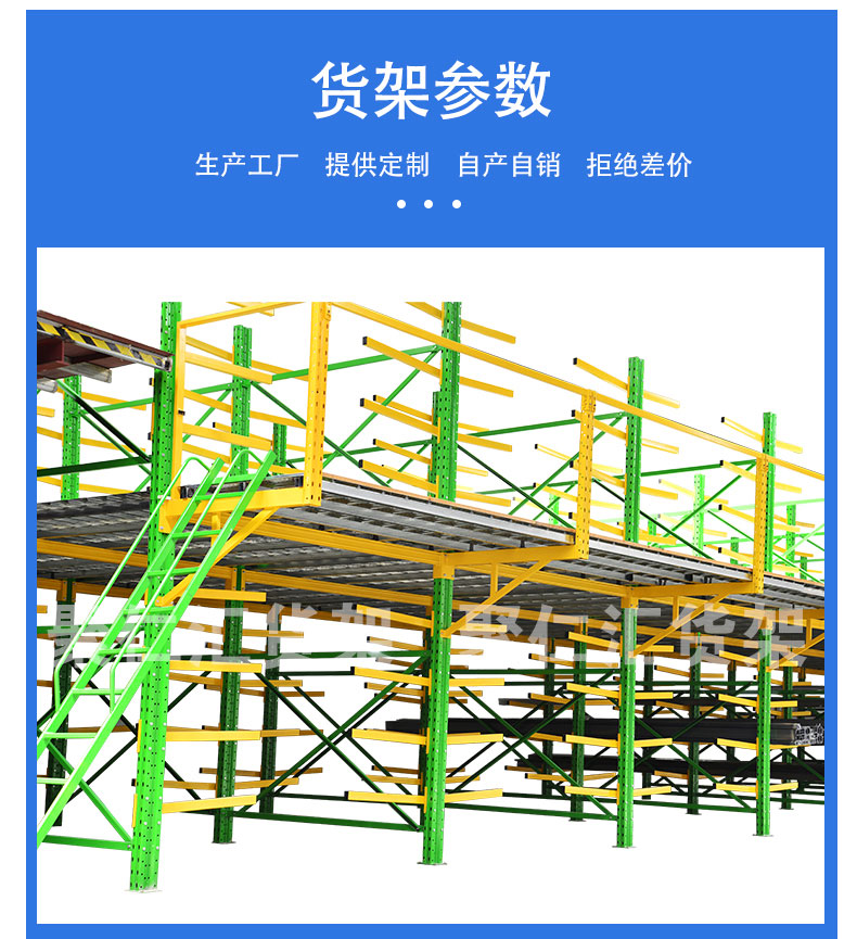 鋁材懸臂閣樓的參數(shù)