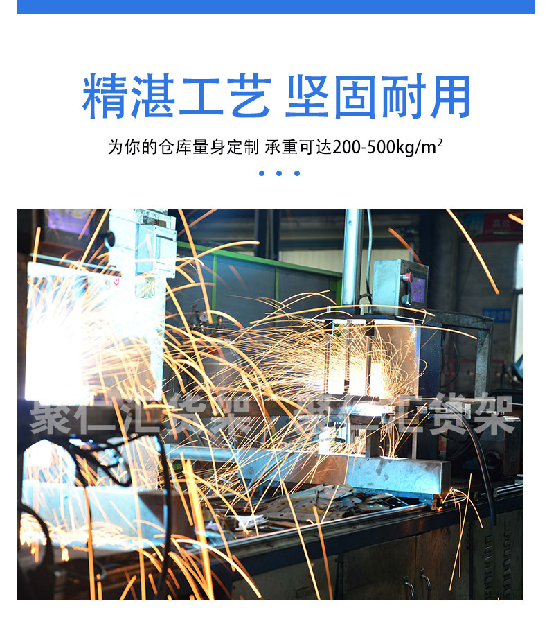 組合閣樓貨架載重能力