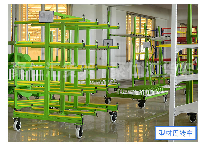 組合閣樓配合小周轉(zhuǎn)車(chē)