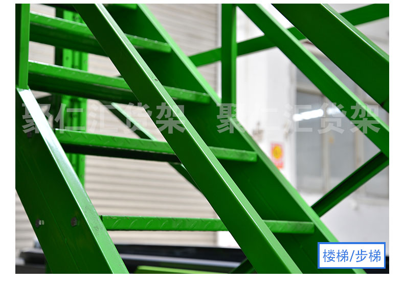 組合閣樓的步梯