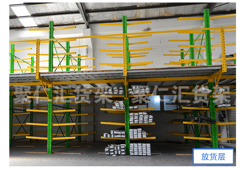 組合閣樓放貨物