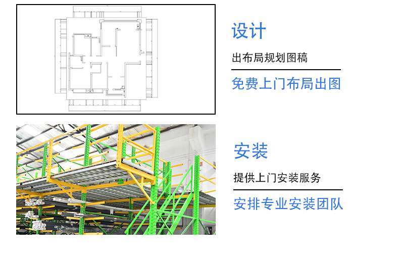 組合閣樓安裝流程