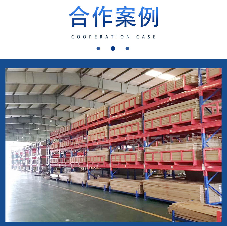橫梁貨架案例
